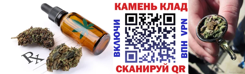 Купить закладки  Белёв  Печенье с ТГК конопля 