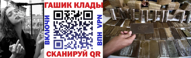 ГАШ AMNESIA HAZE  Купить закладки  Белёв 