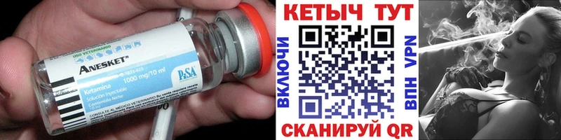 Купить закладки  Белёв  Кетамин ketamine 