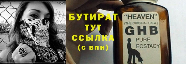 первитин Киренск