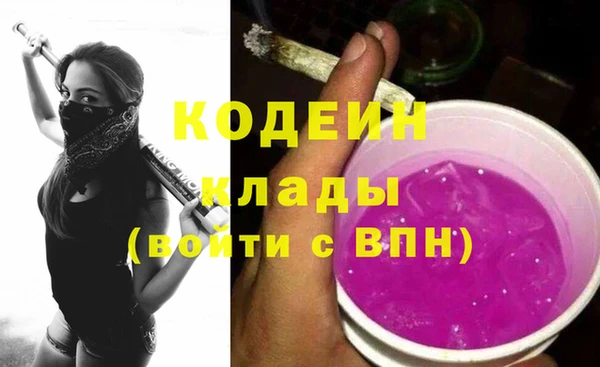 первитин Киренск