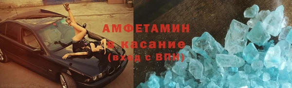 сатива Кинешма