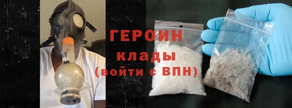 сатива Кинешма
