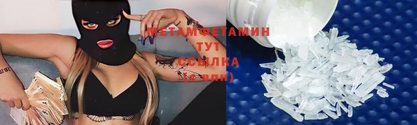 первитин Киренск
