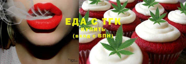 первитин Киренск