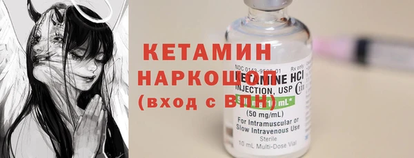 первитин Киренск
