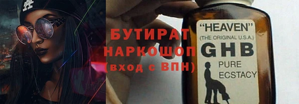 первитин Киренск