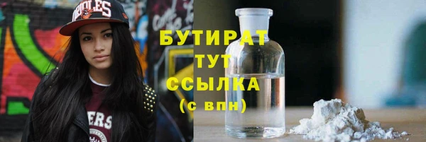 первитин Киренск