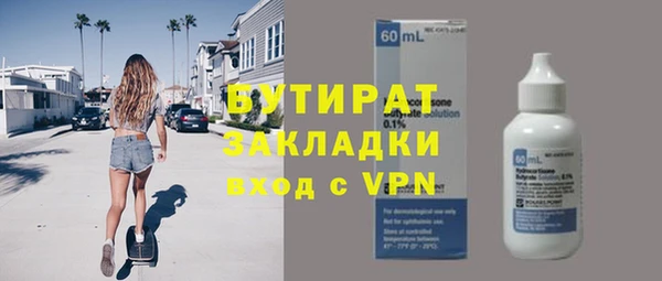 сатива Кинешма