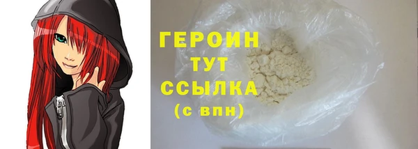сатива Кинешма