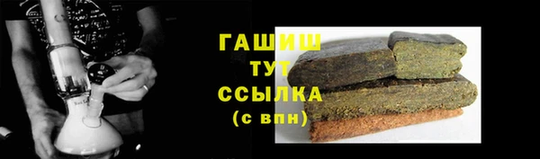 сатива Кинешма