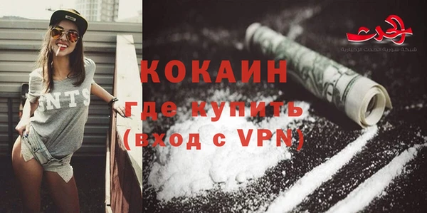 первитин Киренск