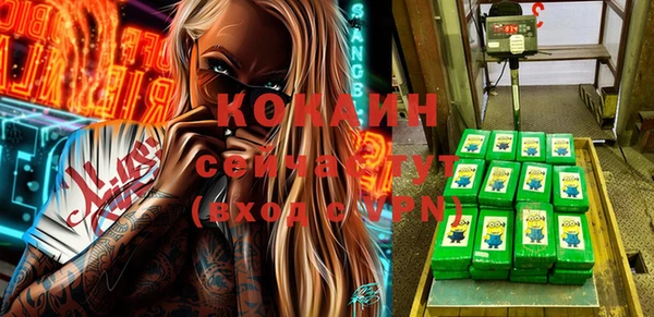 первитин Киренск