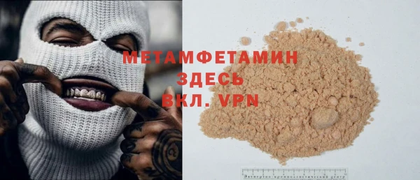 сатива Кинешма
