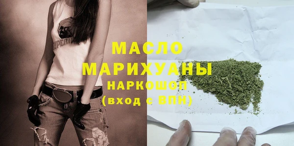 первитин Киренск