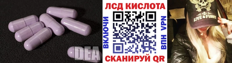 ЛСД экстази ecstasy  Купить закладки  Белёв 