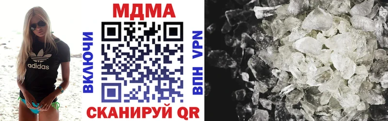 Купить  Белёв  МДМА кристаллы 