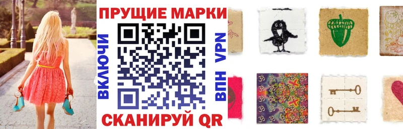 Купить закладки  Белёв  Марки N-bome 1,8мг 