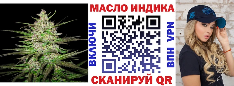 Дистиллят ТГК вейп  Купить  Белёв 