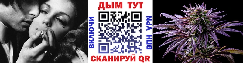 Купить  Белёв  Бошки Шишки индика 